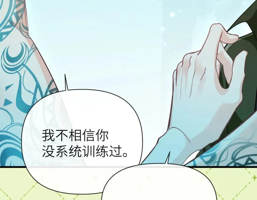 第85话 给他看看98