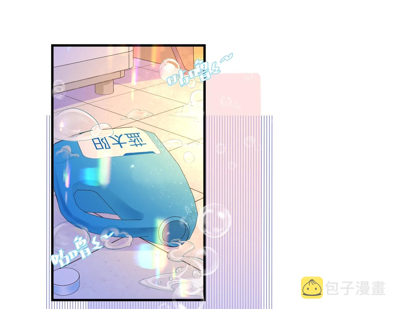 第3话 我不管你了！74