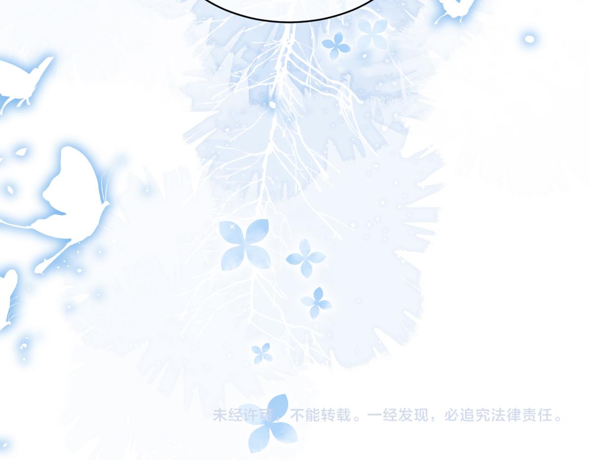 第一季完结篇 我想抱抱你120