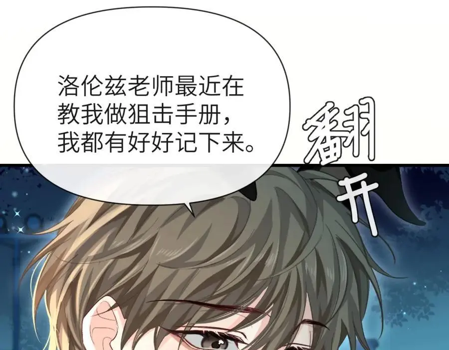 第87话 小家伙真好玩34