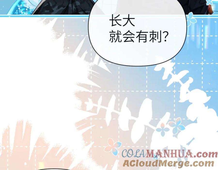 第80话 撩人57