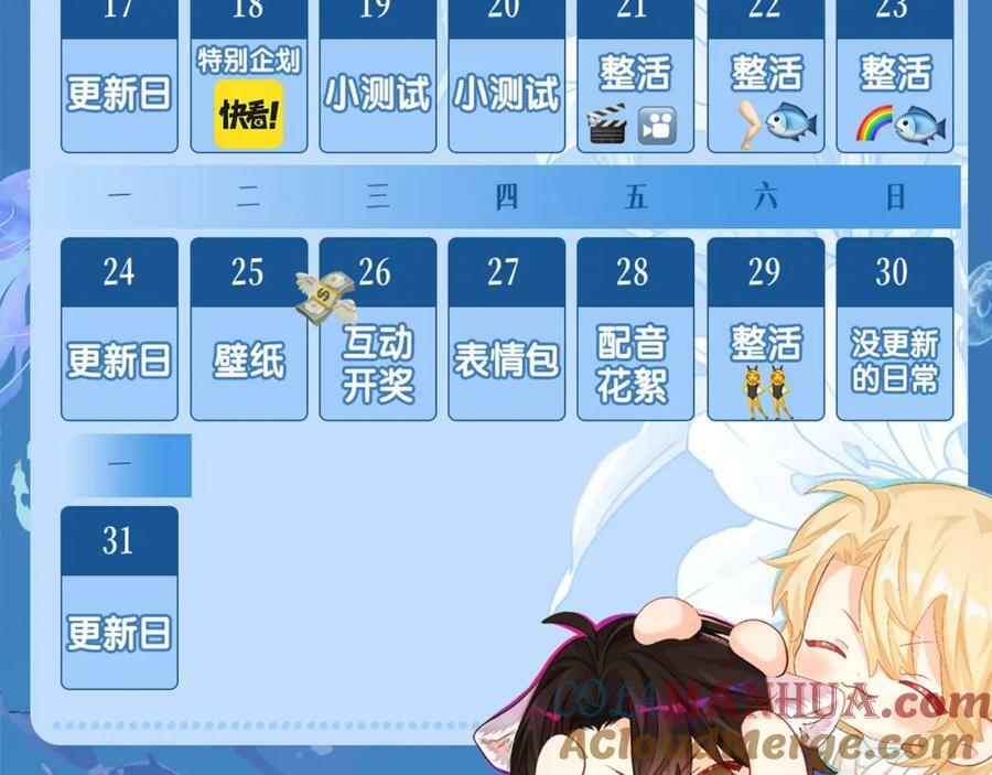 第9期 kkworld广州展台大揭秘！（日更中）18