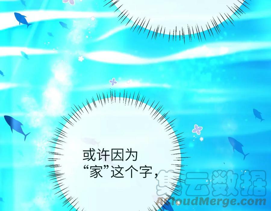 第57话 带你回家63