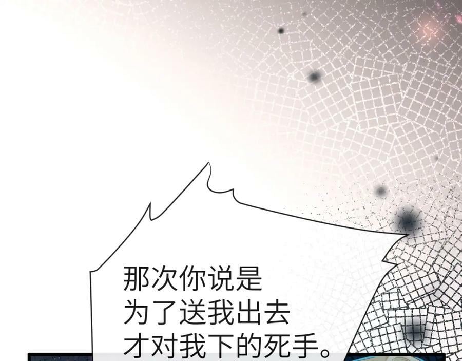 第64话 兰波，我不再是小孩儿了！65