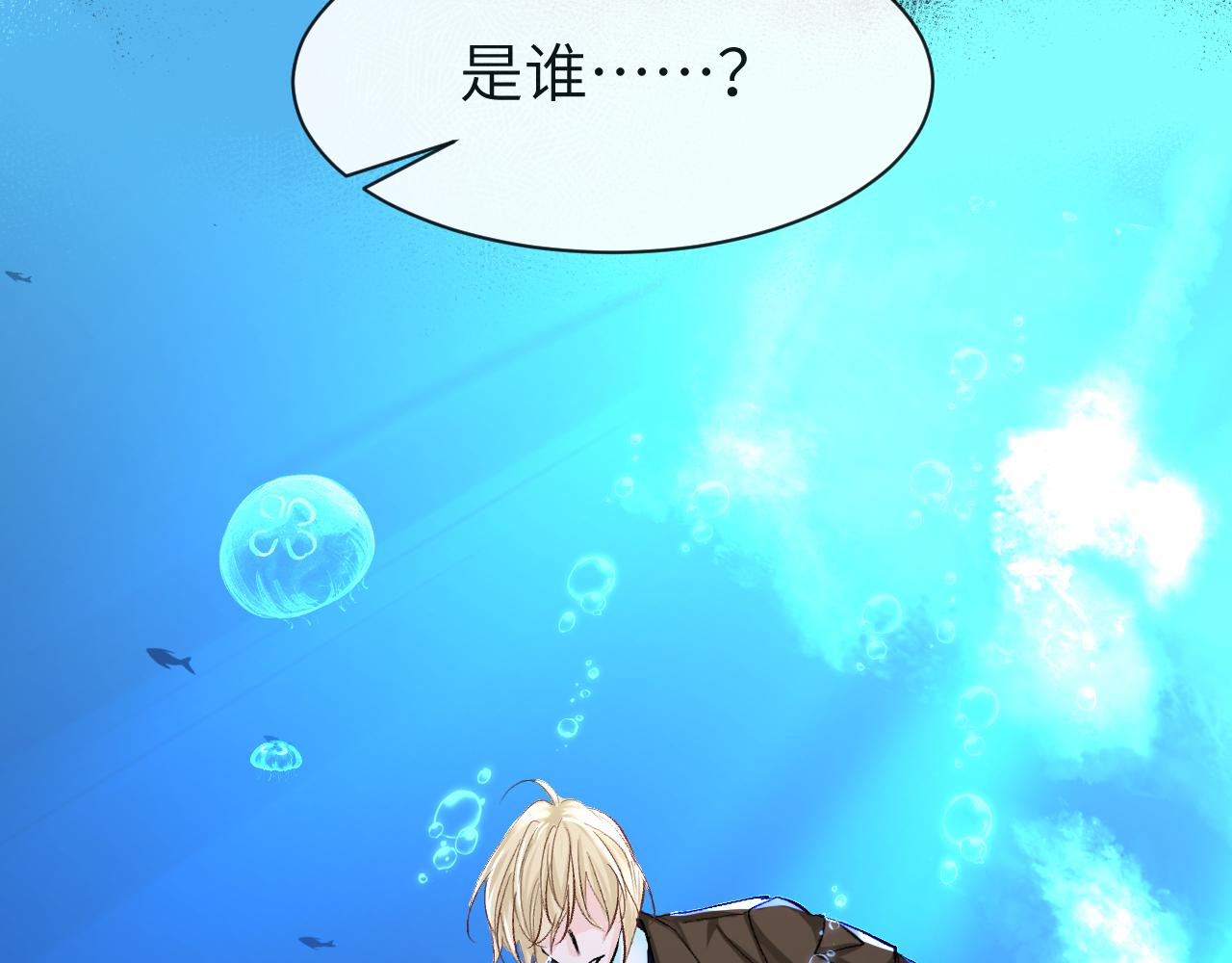 第19话 你在生我的气？42