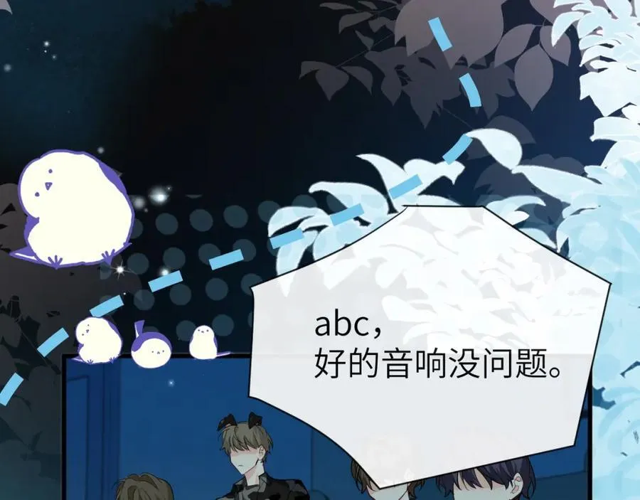 第86话 孩子他爸？73