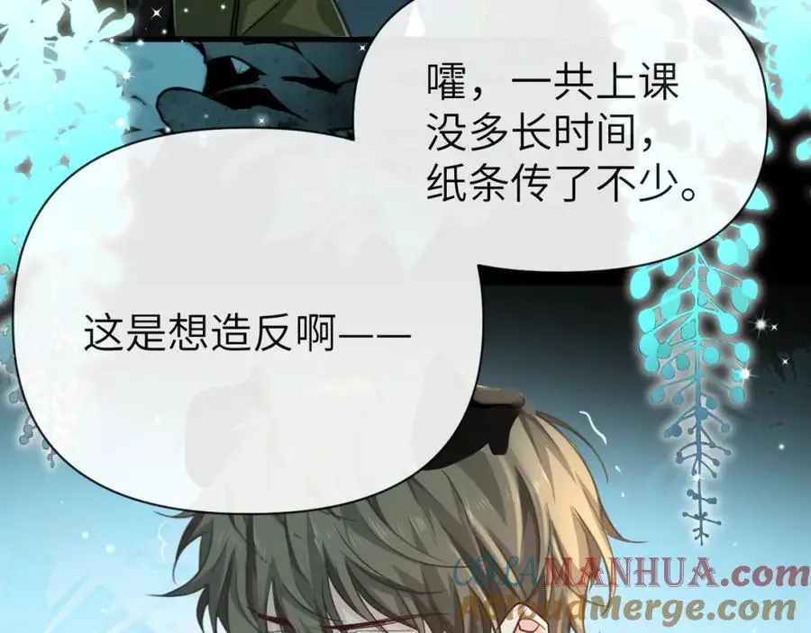 第87话 小家伙真好玩54