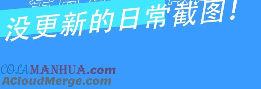 第28期 没更新日记，作者在干什么？（日更中）3