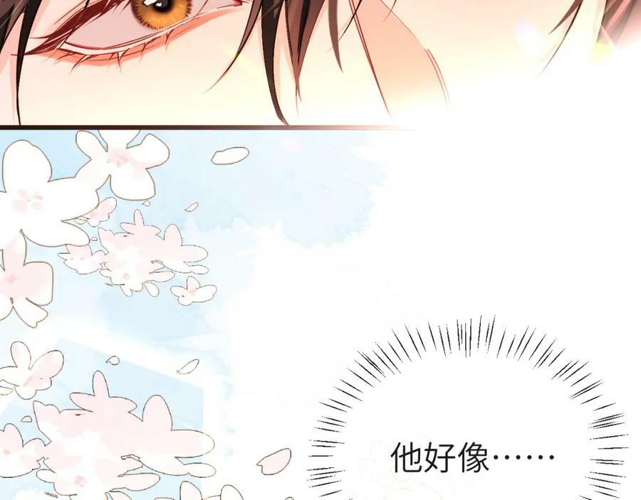第60话 不要随便给别人看！14