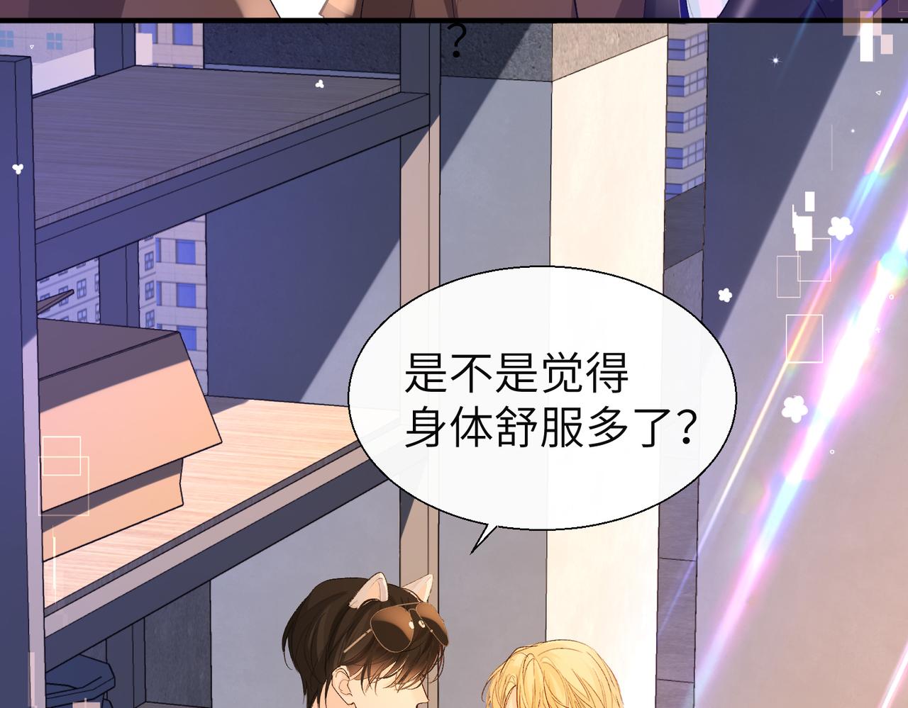 第9话 你的过往9