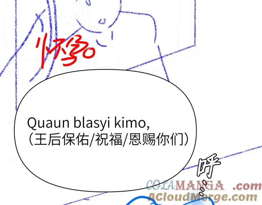 第98话 小猫咪想我了吗？87