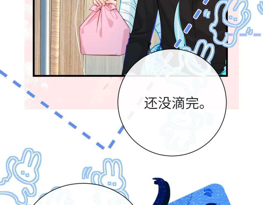 第68话 你喂我！56