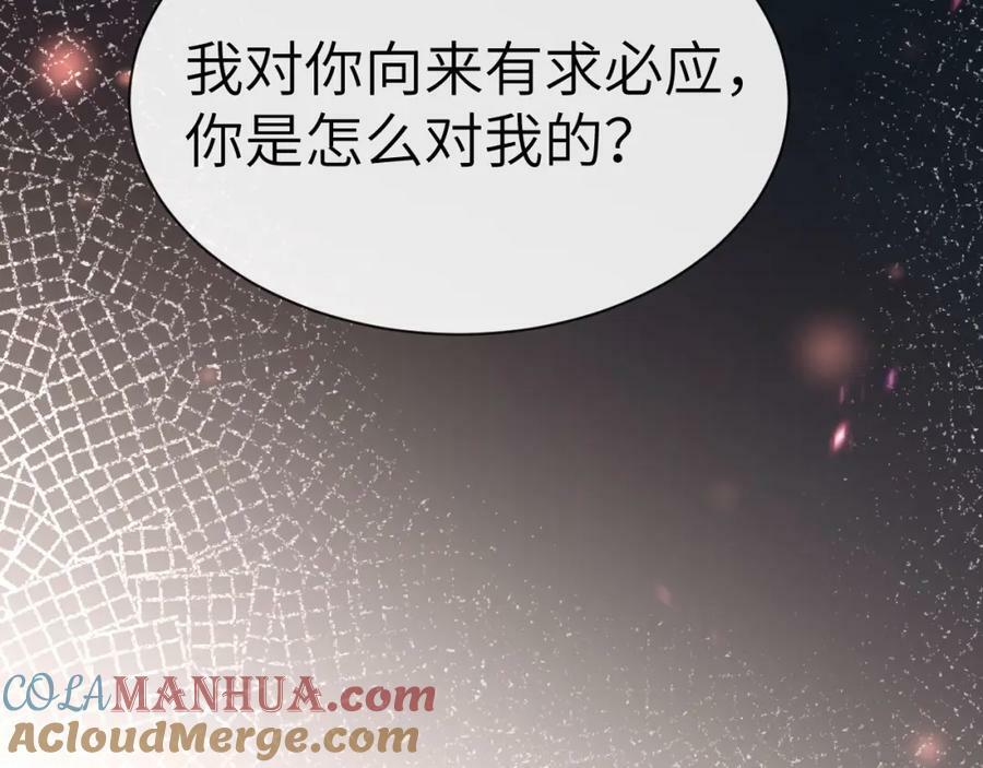 第64话 兰波，我不再是小孩儿了！64
