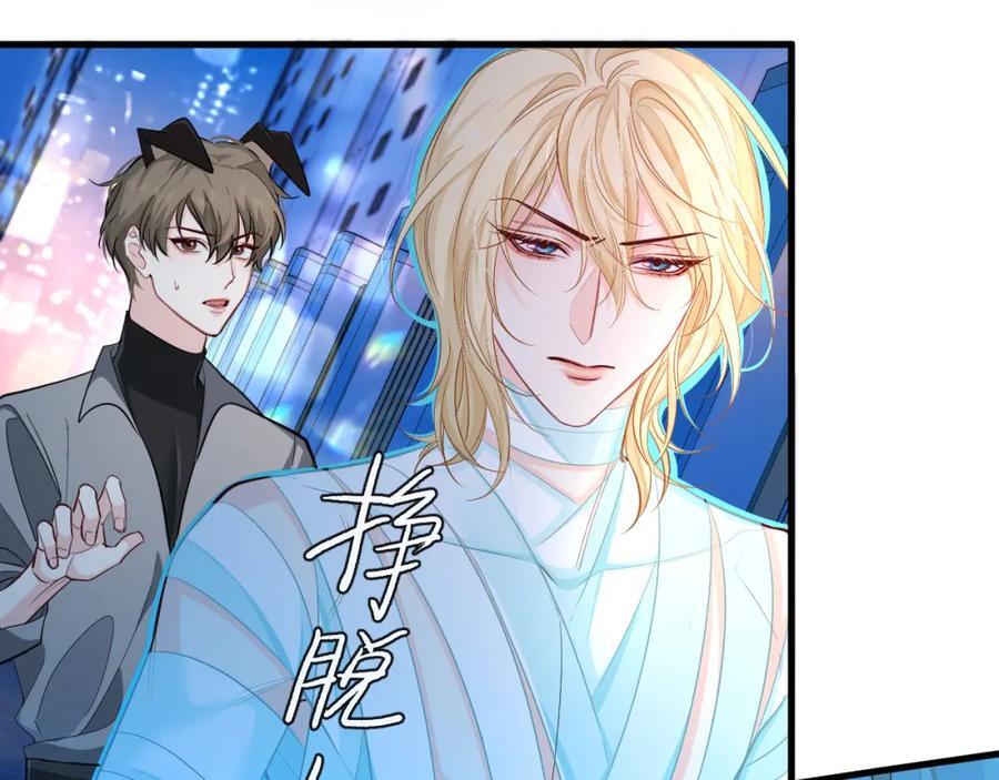 第74话 危机？42