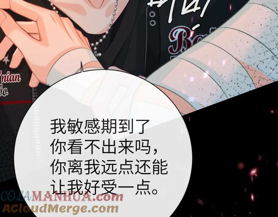 第64话 兰波，我不再是小孩儿了！60