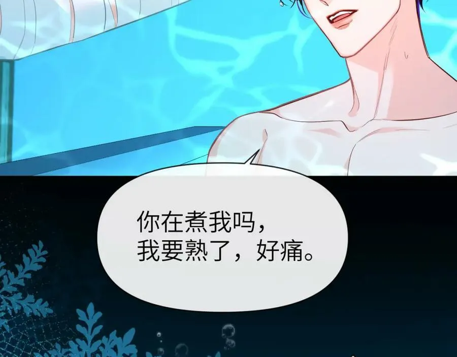 第73话 不许你出事！27