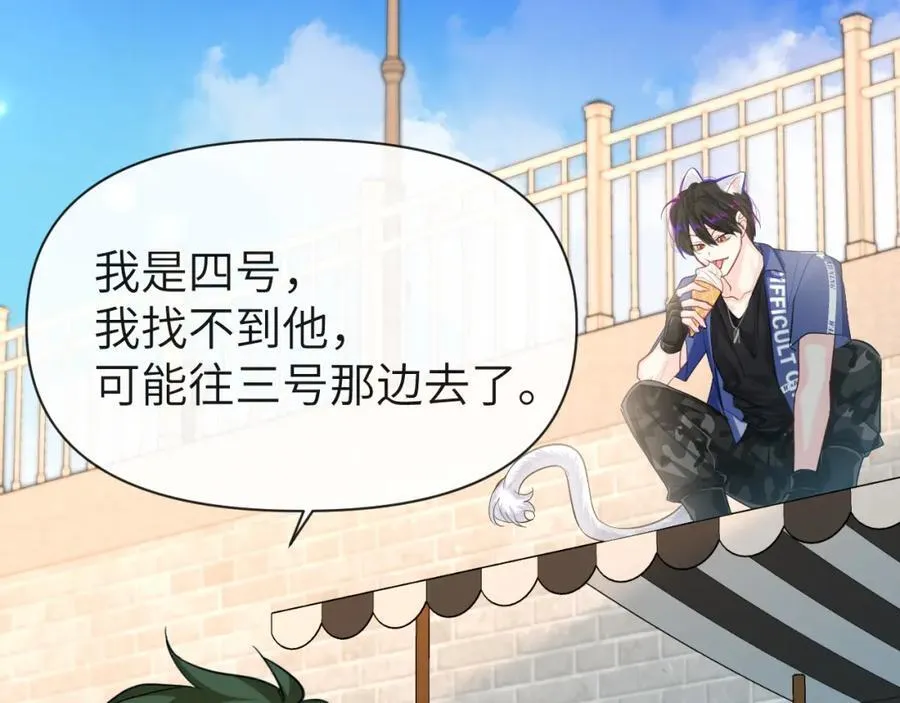 第93话 你们永远不可能成为人类46