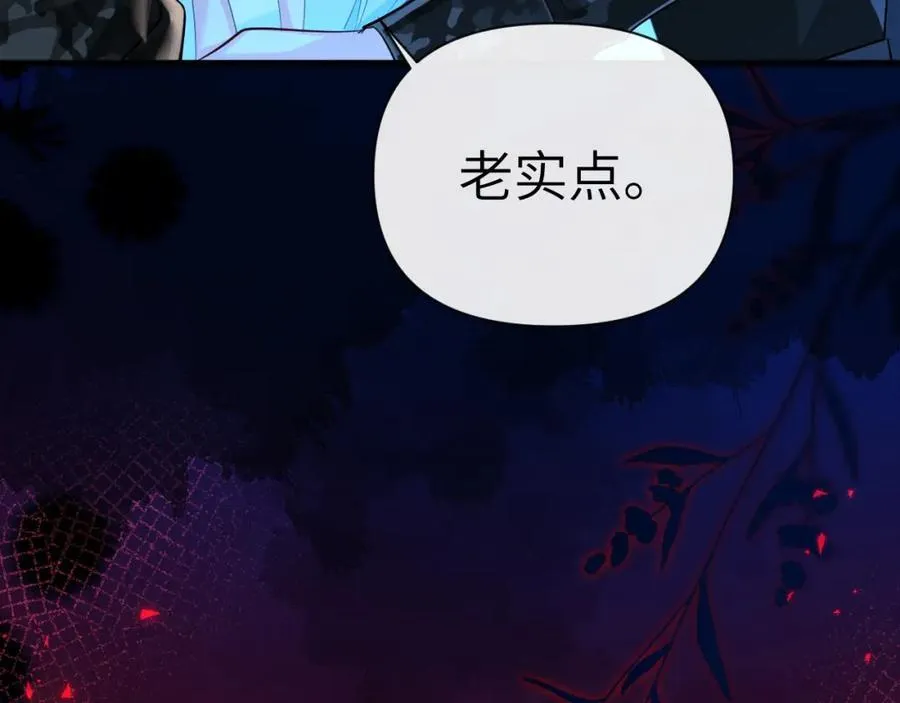 第76话 陷阱37