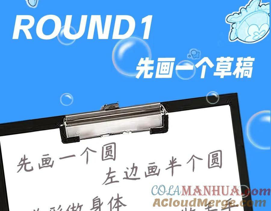 第11期 人鱼小课堂开课啦！（日更中）4
