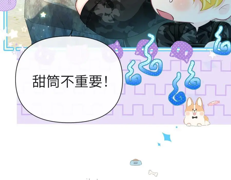 第84话 我要的人呢？21