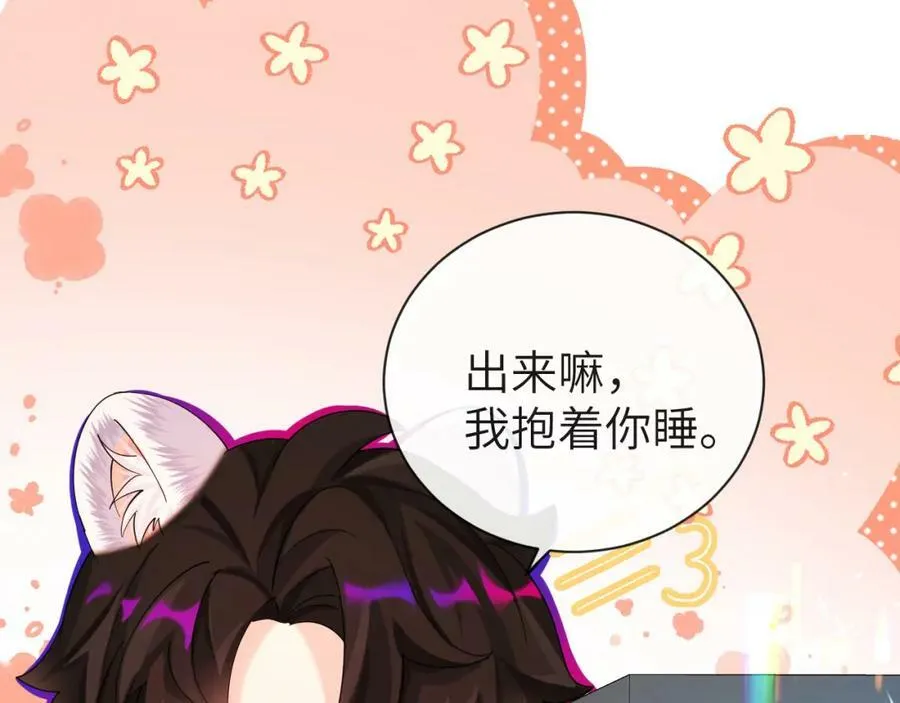 第45话 他不走了？51
