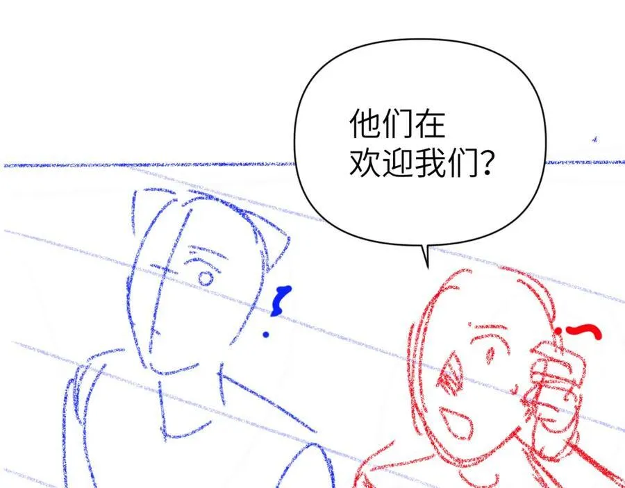第97话 我愿意77