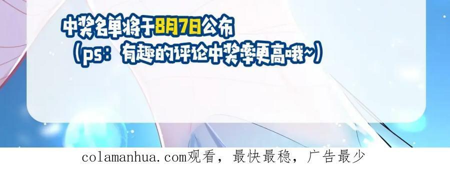 第2期 兰波的职业畅想（日更中）29