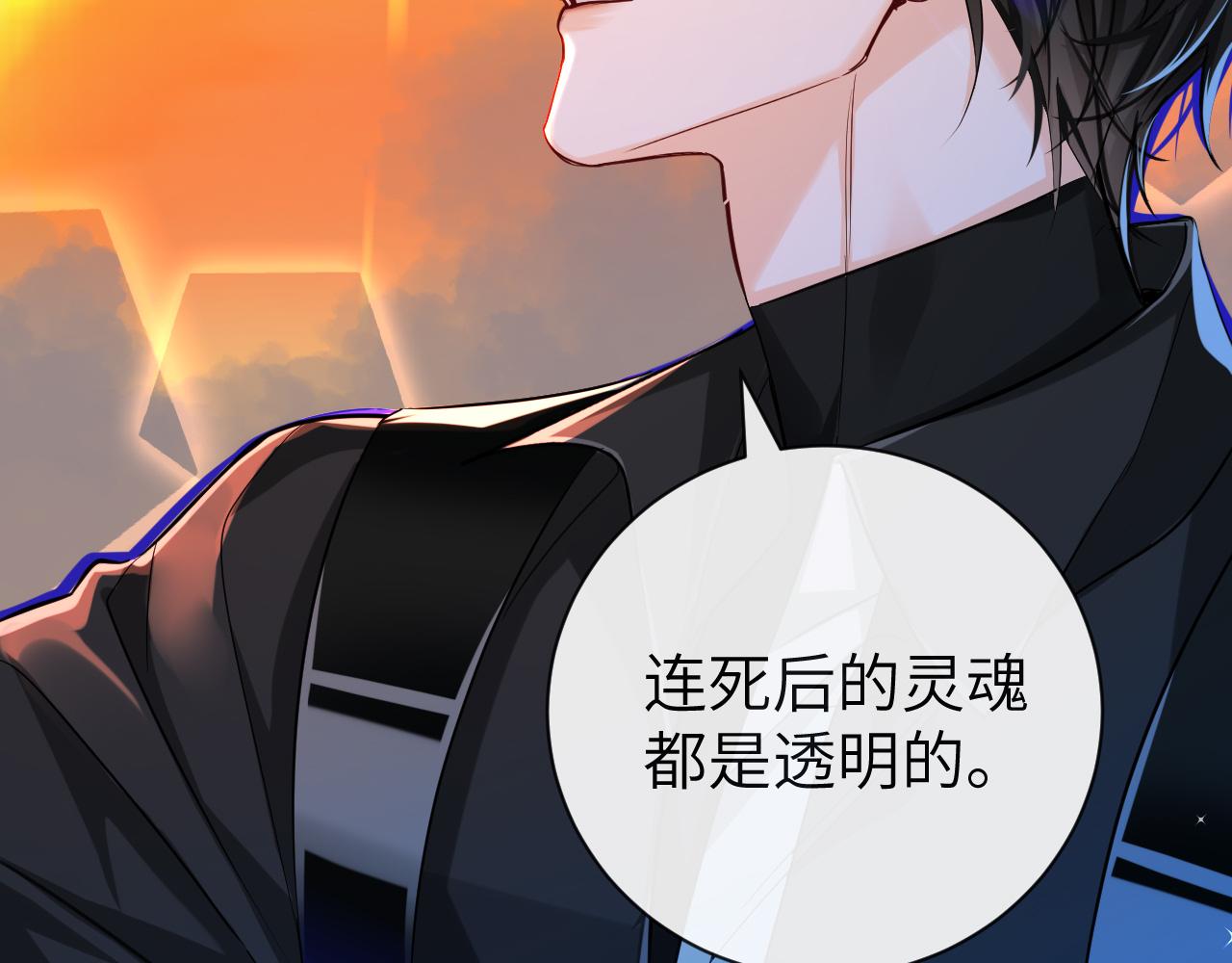 第52话 惩罚69