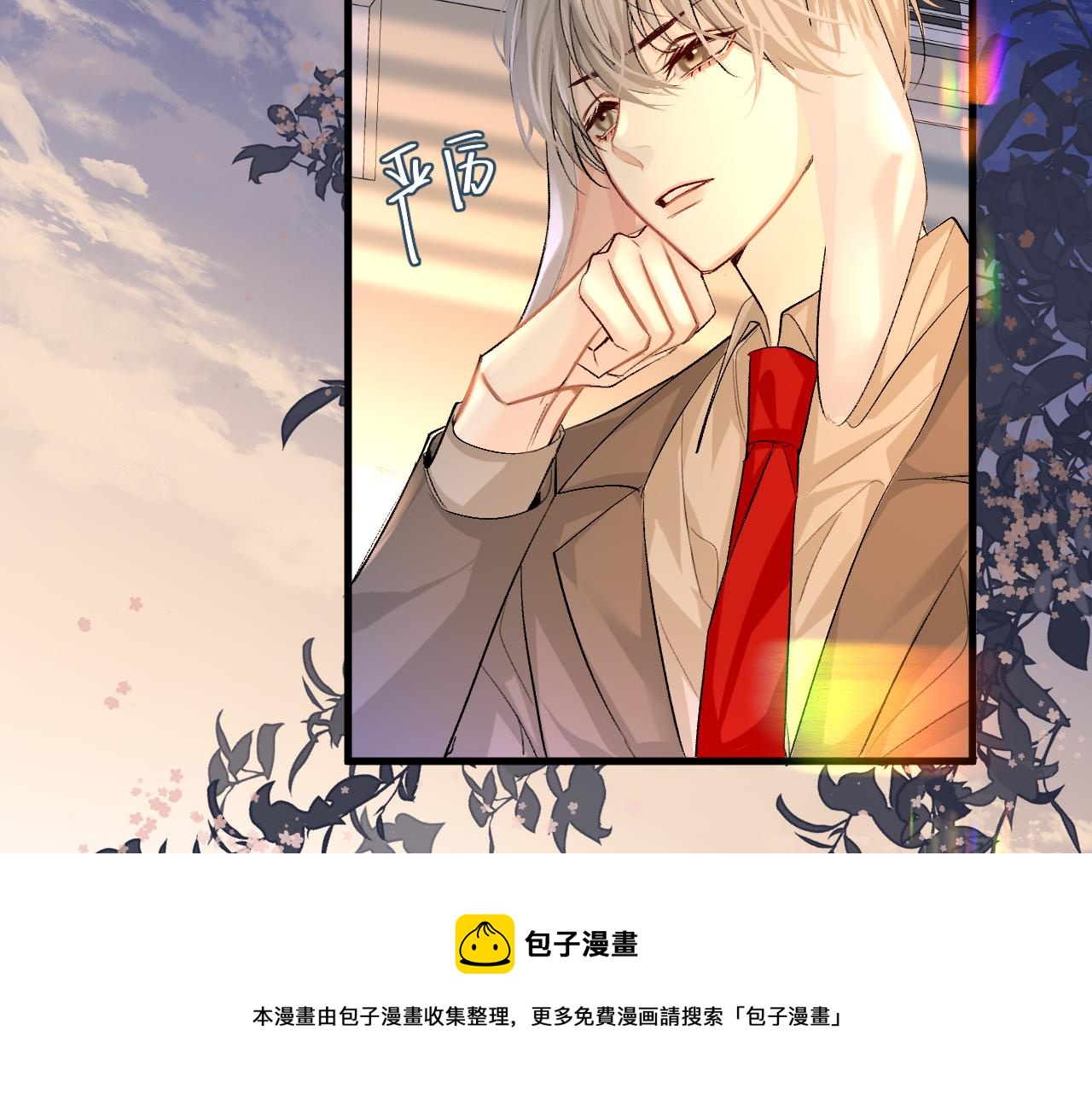 第23话 甜蜜同居开始啦~30