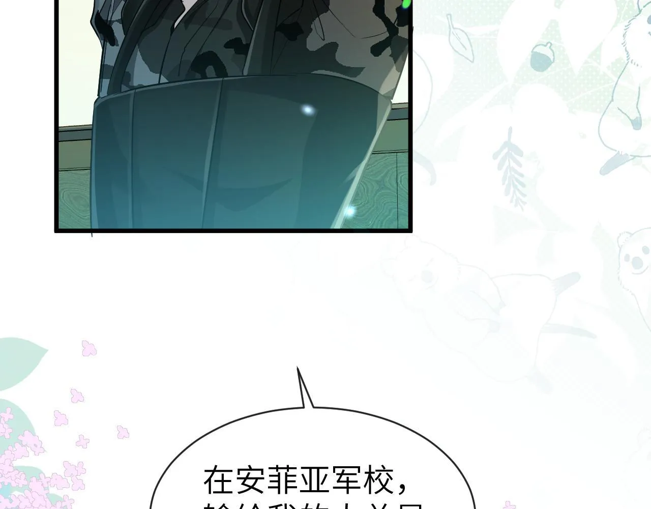 第104话 回见75
