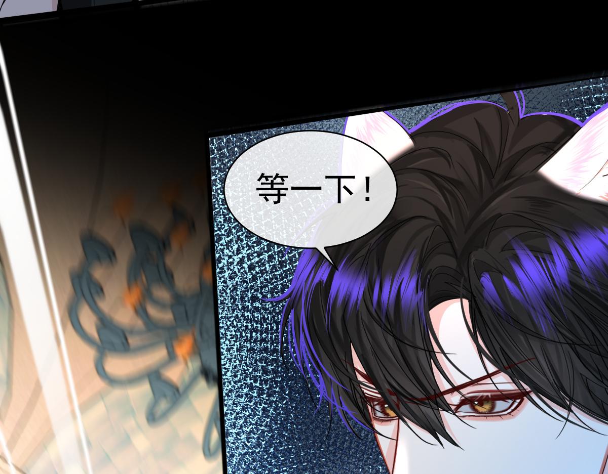 第33话 蠢货。88