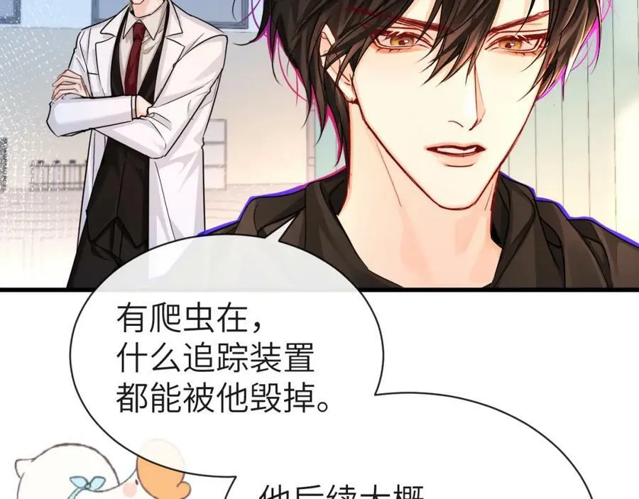 第55话 又有新任务了23