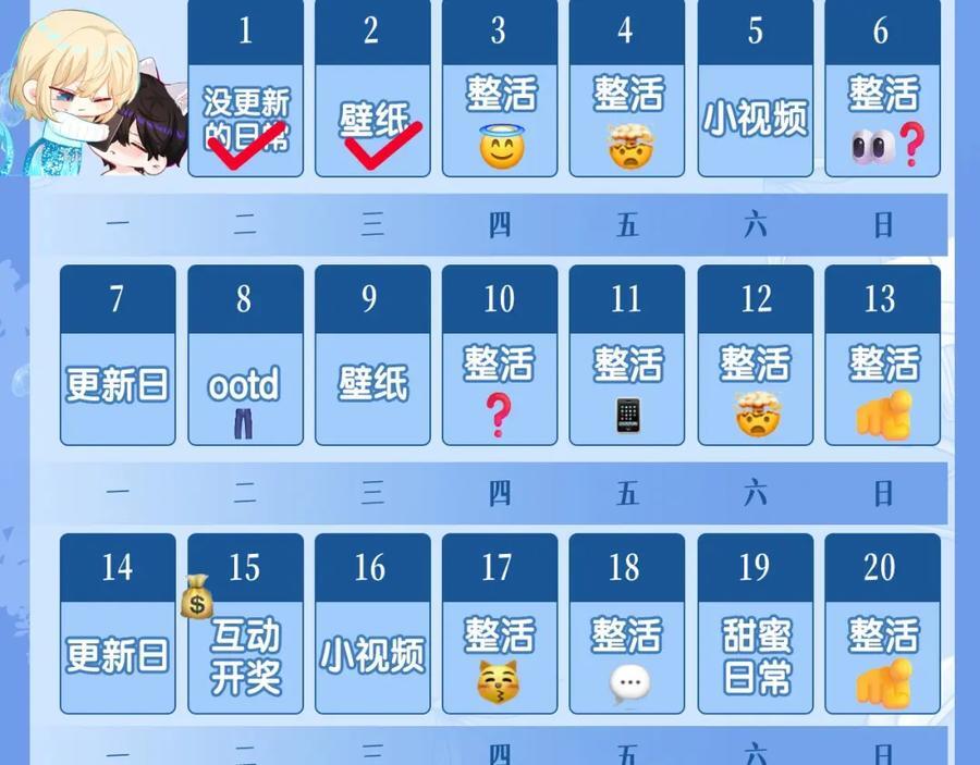 第30期 高清壁纸大放送（日更中）49
