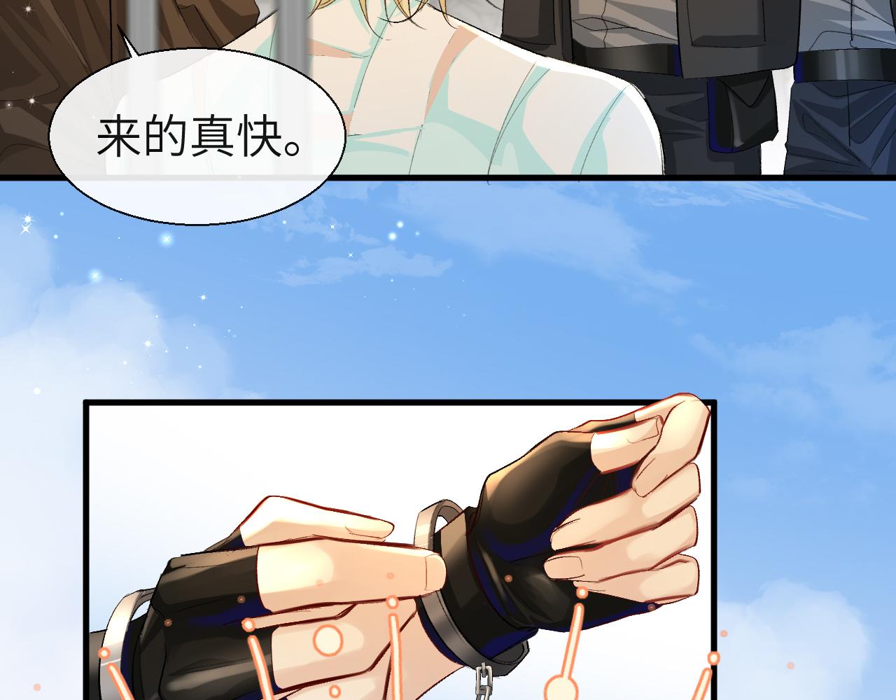 第21话 要被分开了？！63