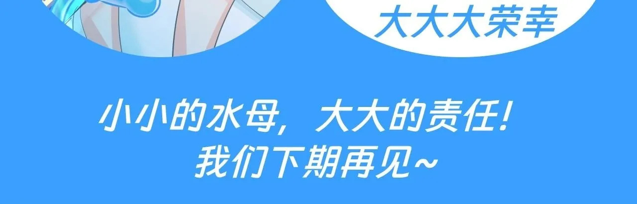 第180期 整活企划：假如兰波在战斗时遇见毛茸茸？！13