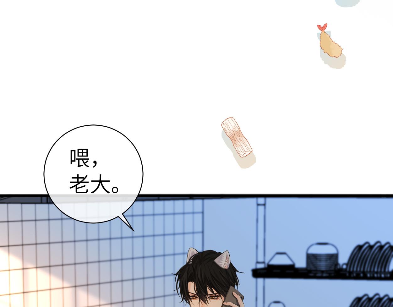 第38话 你，烫12