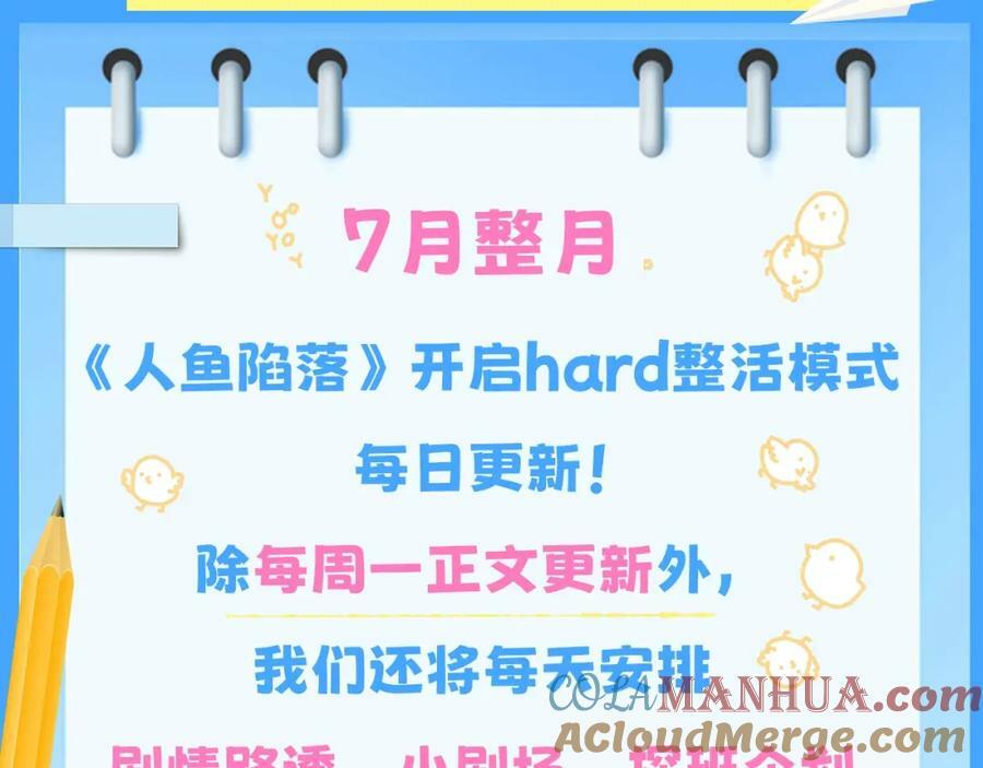 第7期 V我50看白楚年被宠集锦！（日更中）2