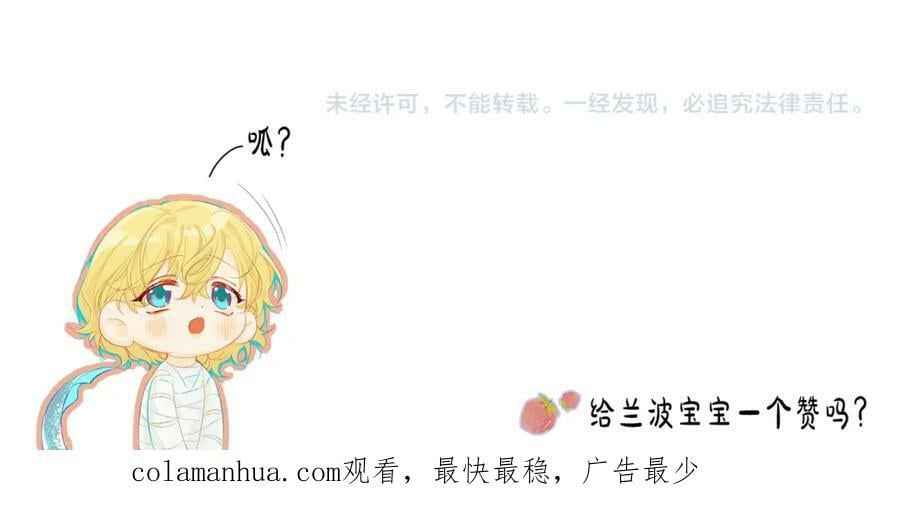 第69话 不要抛弃我80