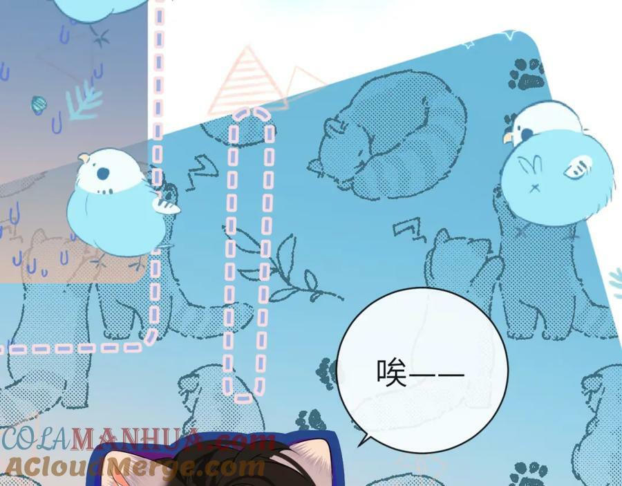 第65话 情感危机？16