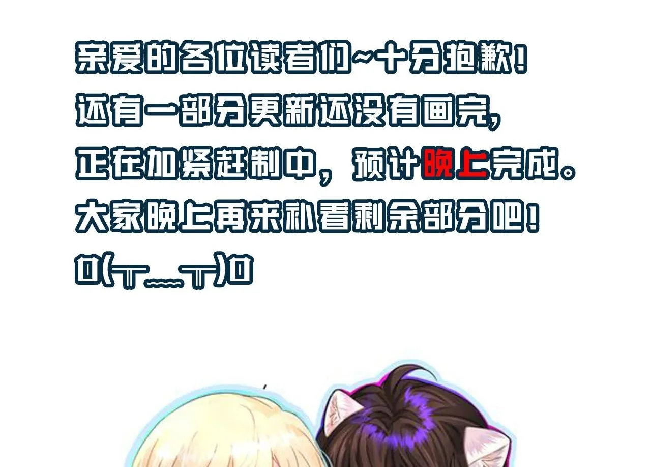 第105话 体检65