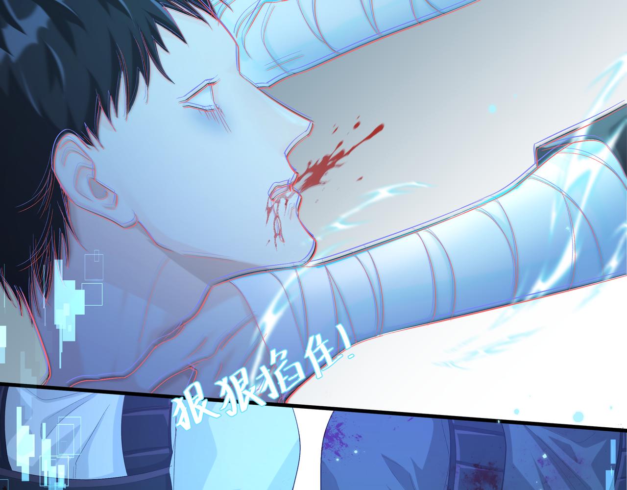 第5话 吸引90