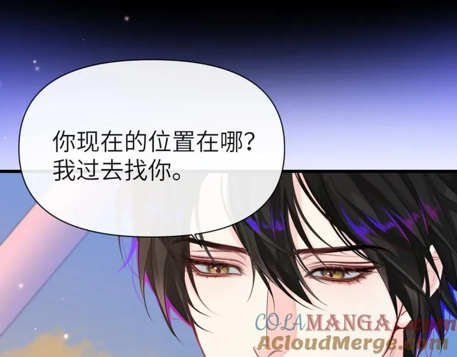 第97话 我愿意24