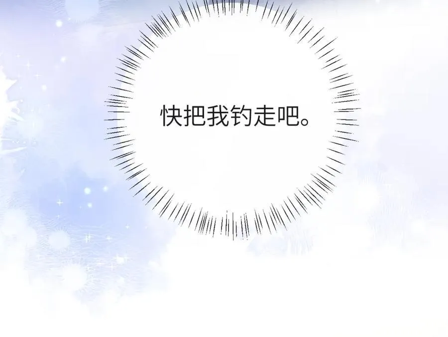 第97话 我愿意74