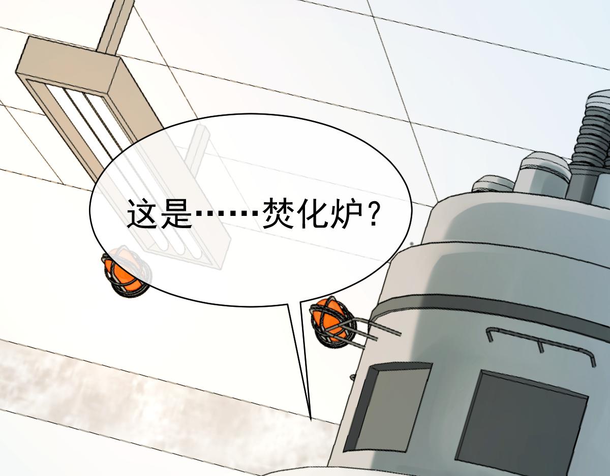 第35话 心绪翻涌29