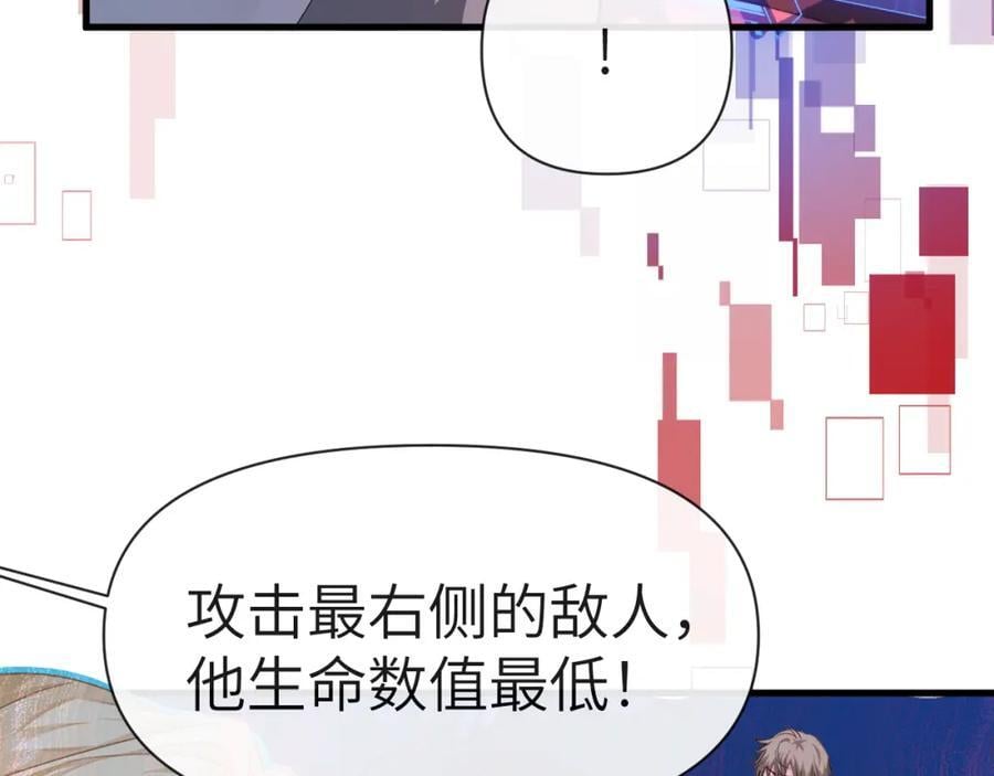第75话 激战47