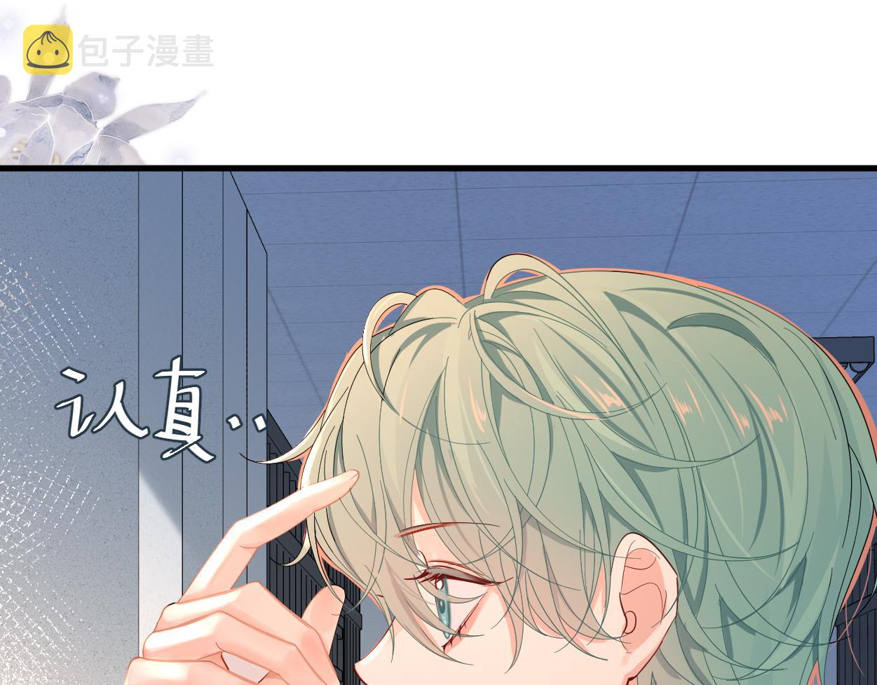 第38话 你，烫87