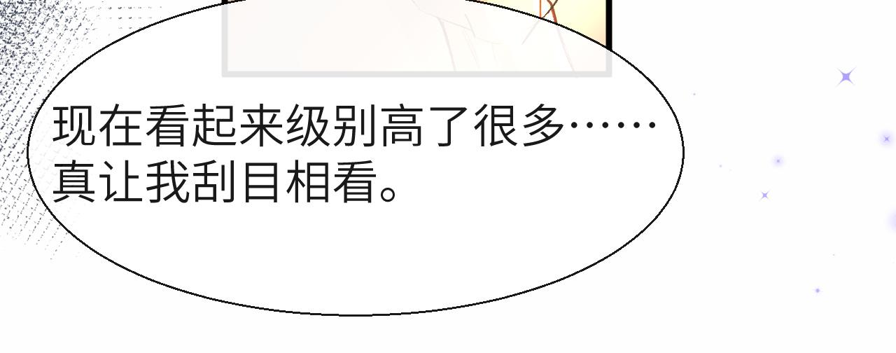 第18话 干掉他！30