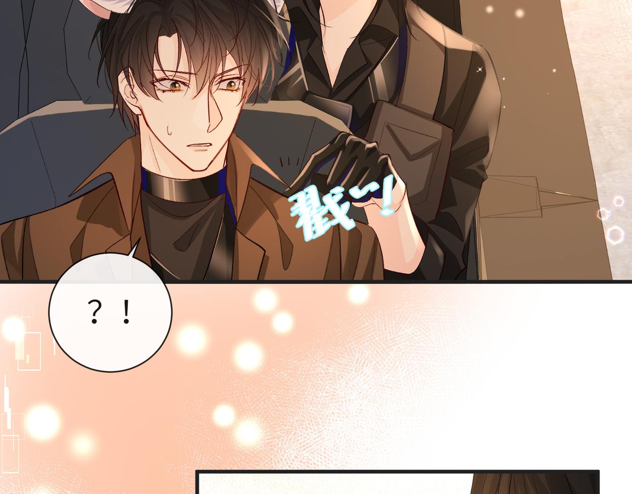 第12话 敢抢我老婆？！77