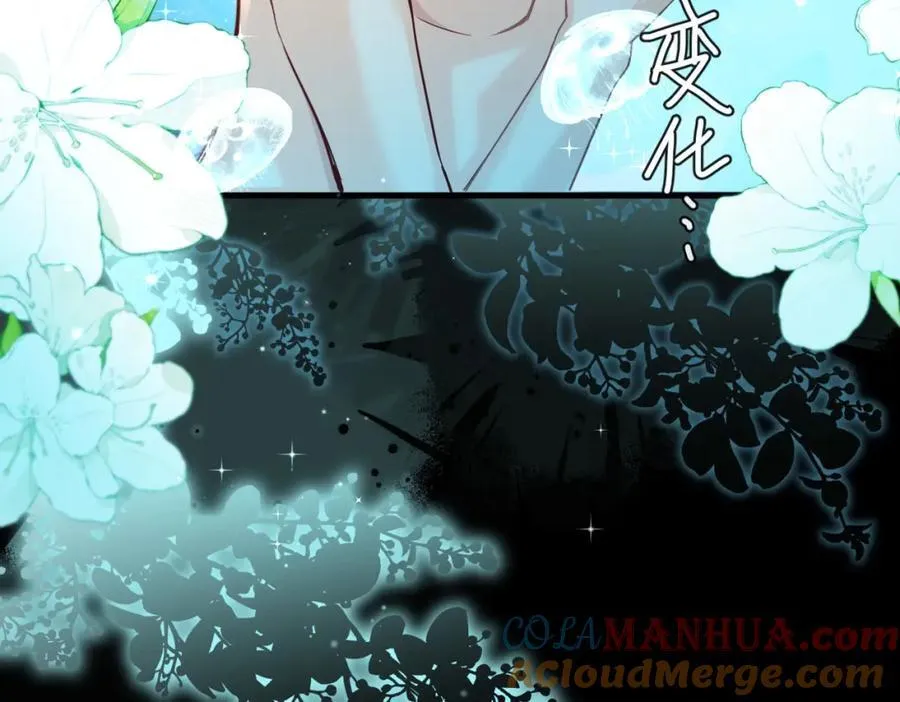 第90话 兔子摇花手？36