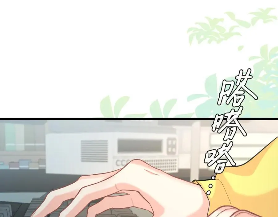 第93话 你们永远不可能成为人类29